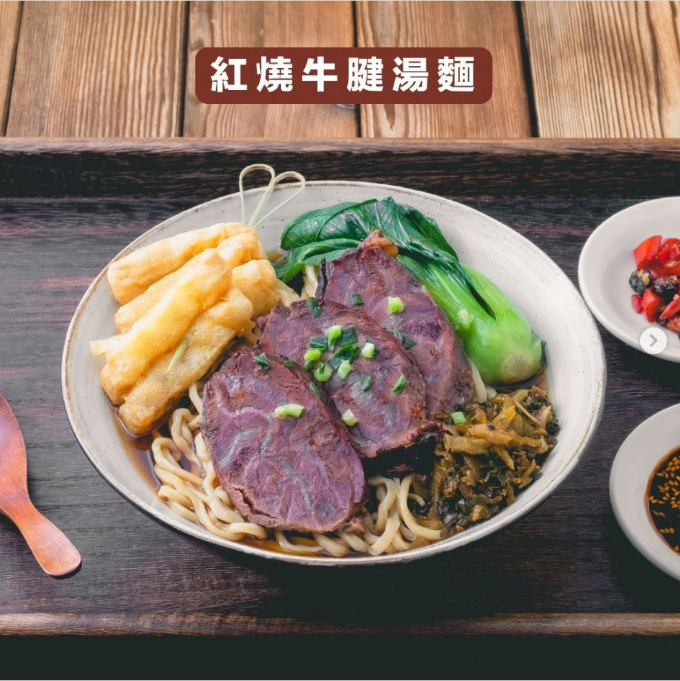 紅燒牛腱湯麵
